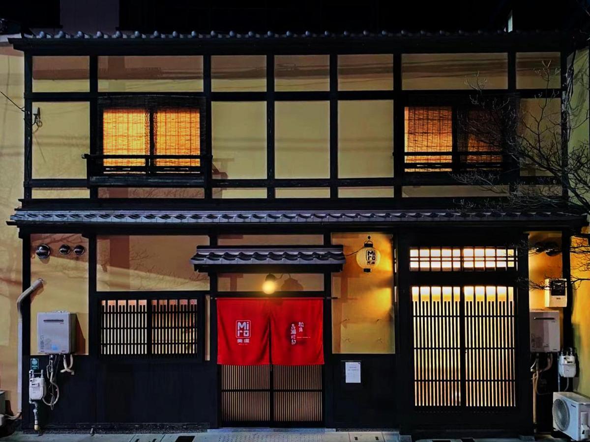 Miro Matsubara Takasegawa Tei South Kan كيوتو المظهر الخارجي الصورة